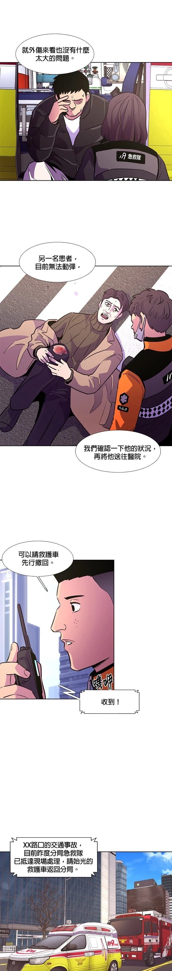 第133话7