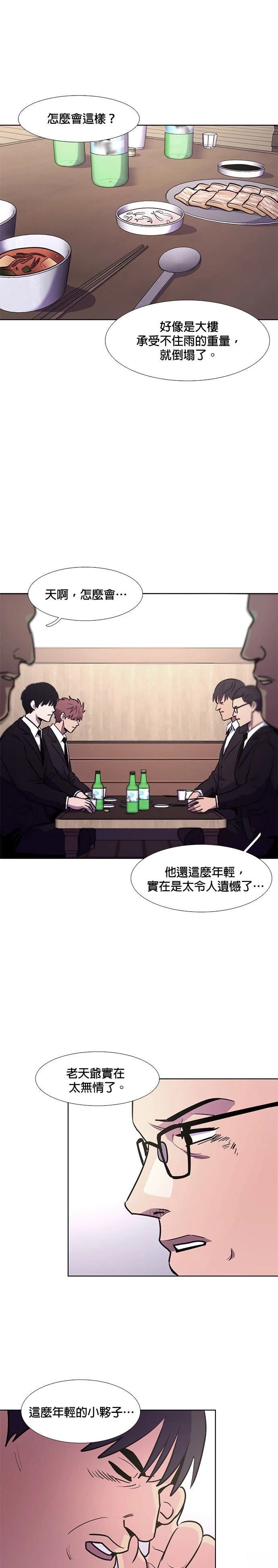 第138话0