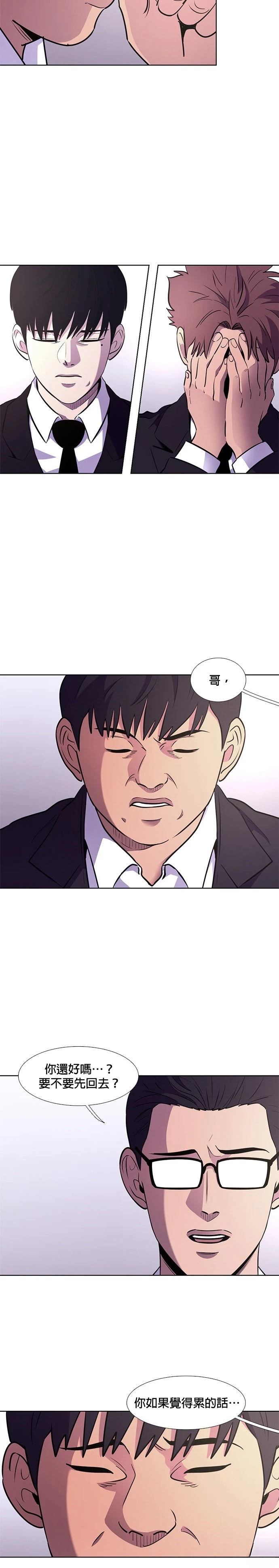 第138话1