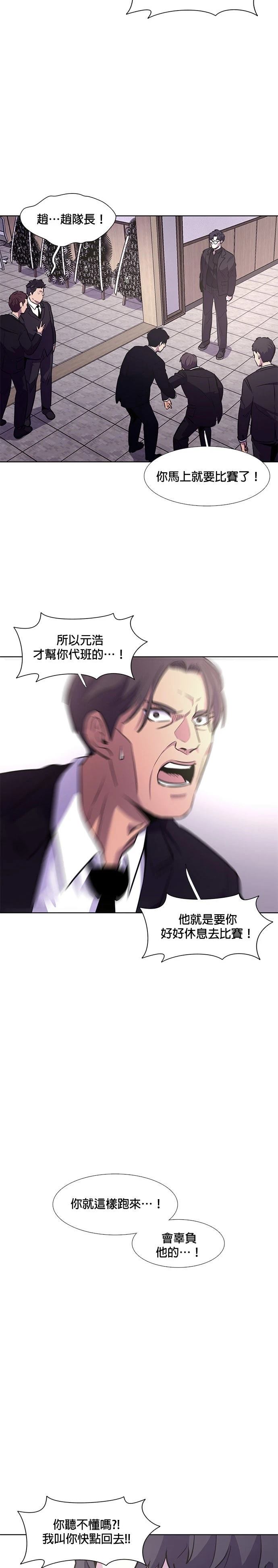 第138话11