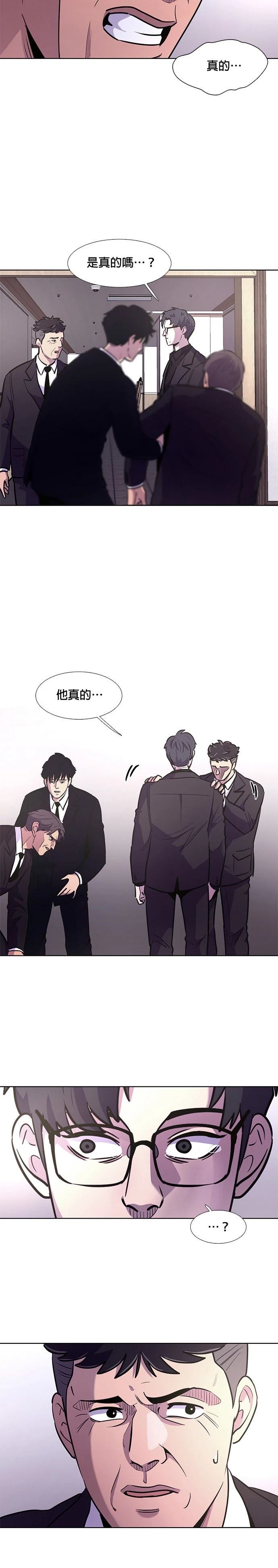 第138话13