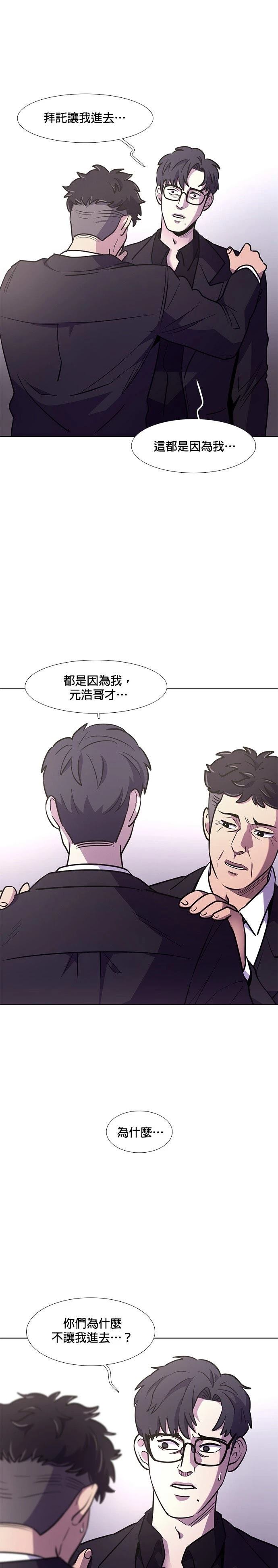 第138话14