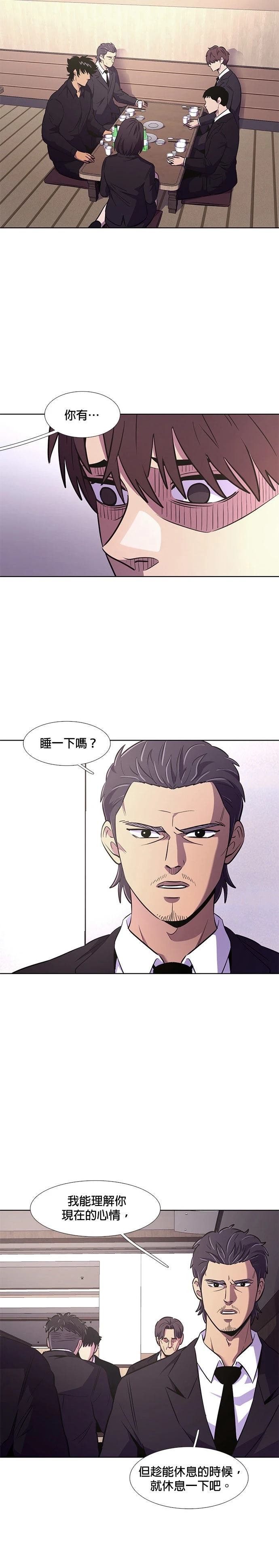 第138话17