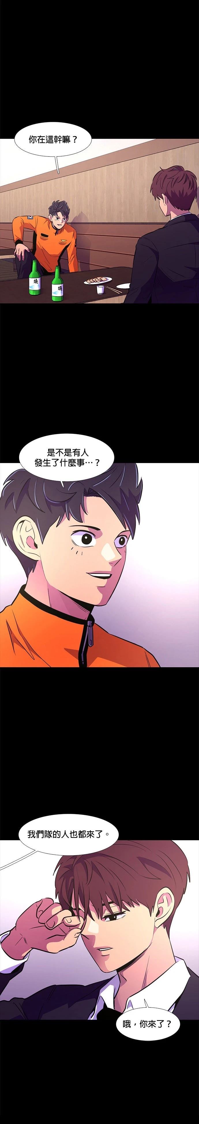 第138话20