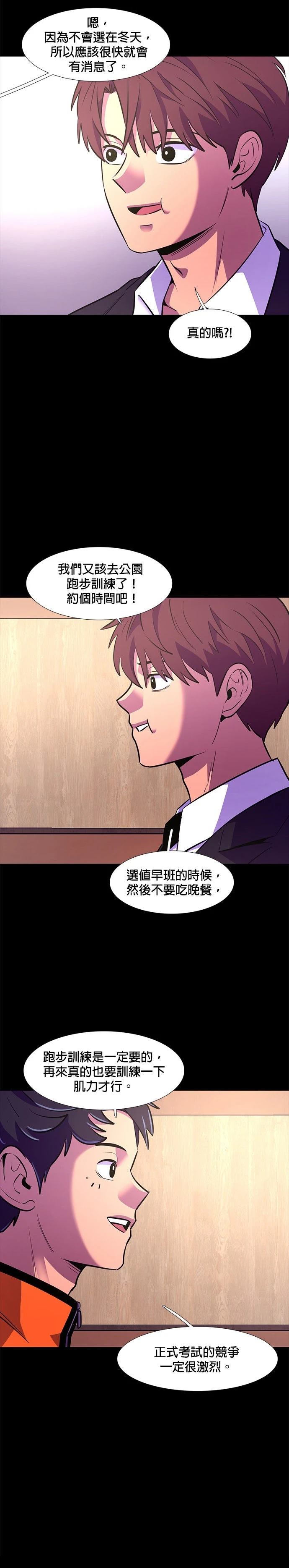 第138话23