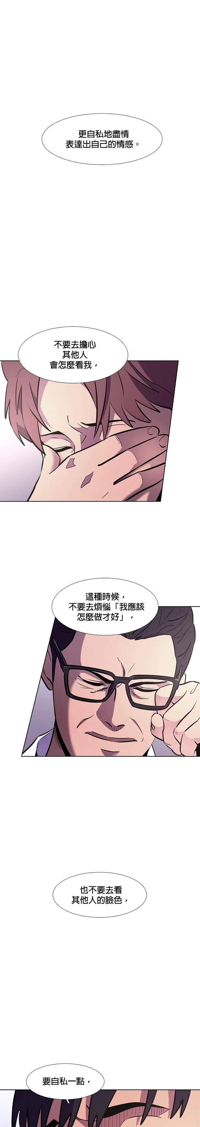 第138话3