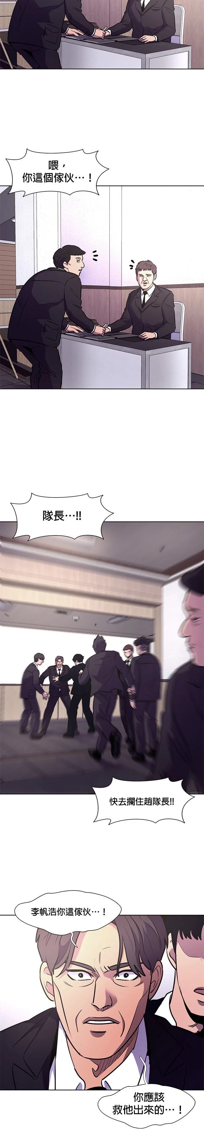 第138话6