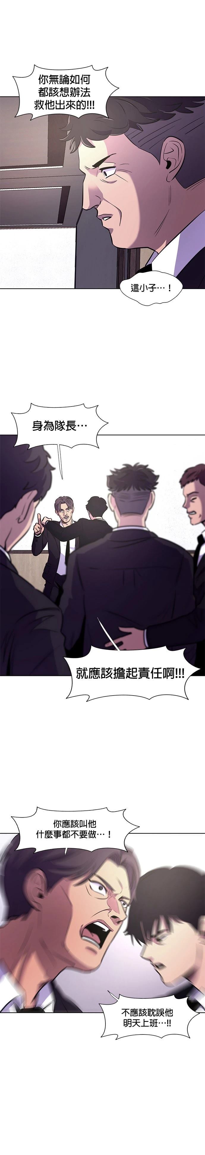 第138话7
