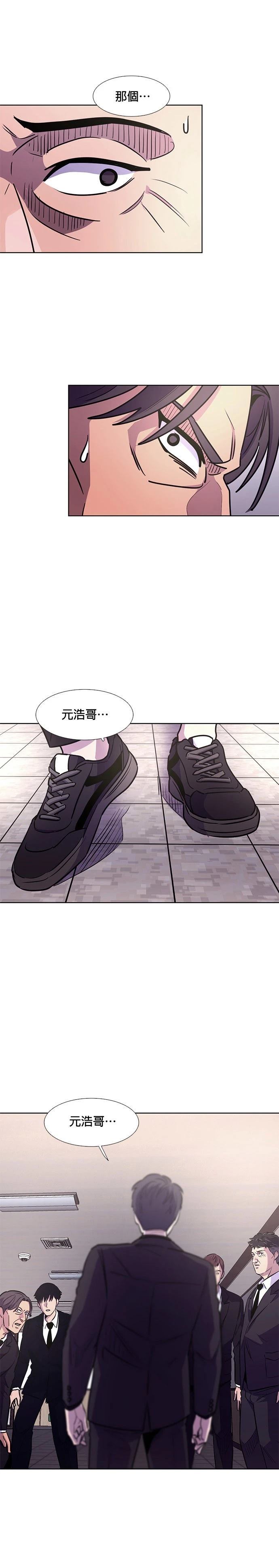 第138话9