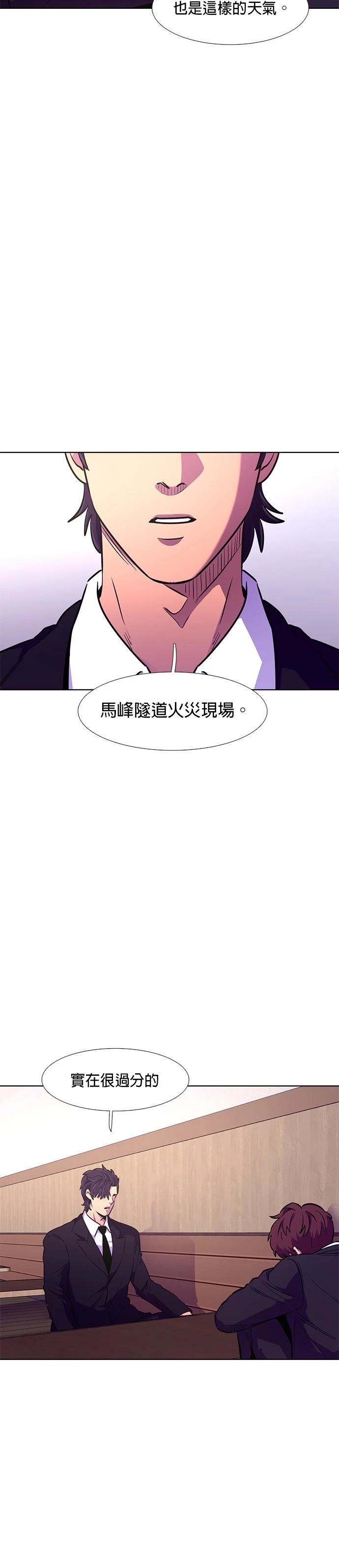 第139话1