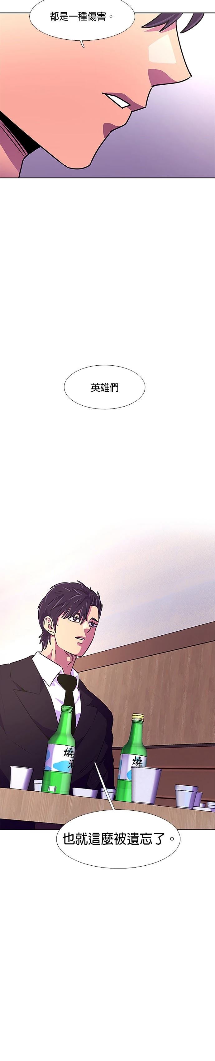 第139话10