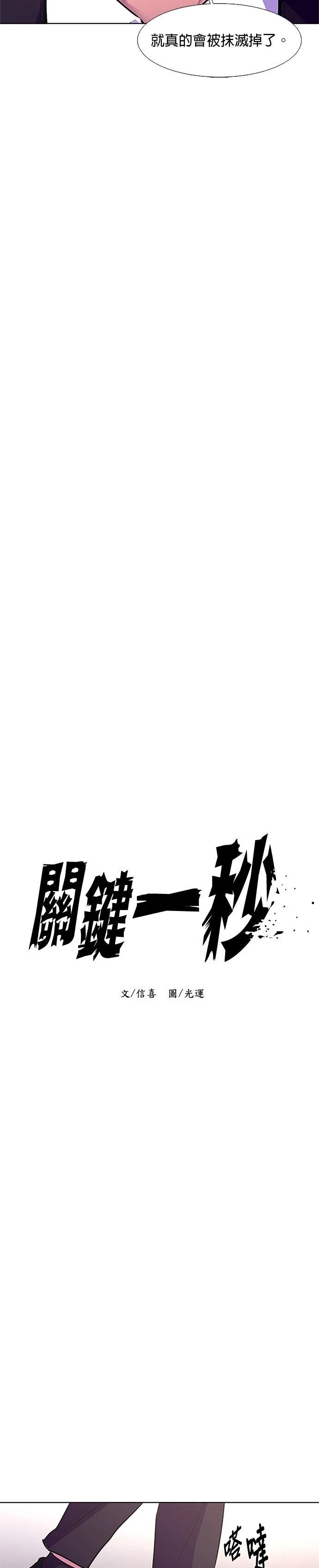 第139话12