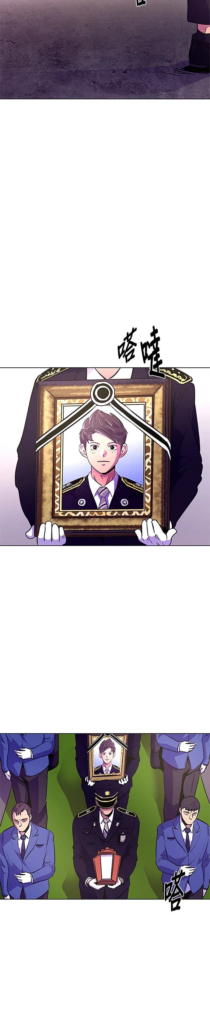 第139话14