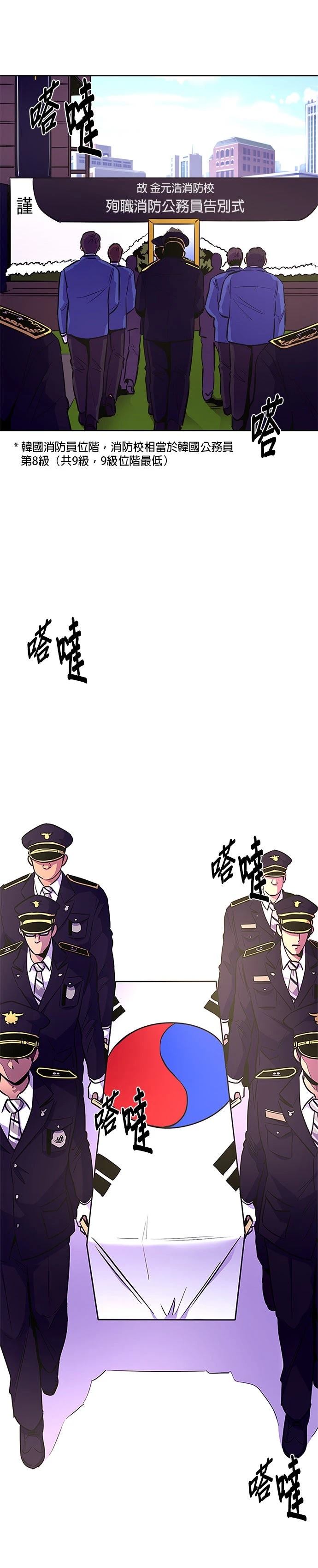 第139话15