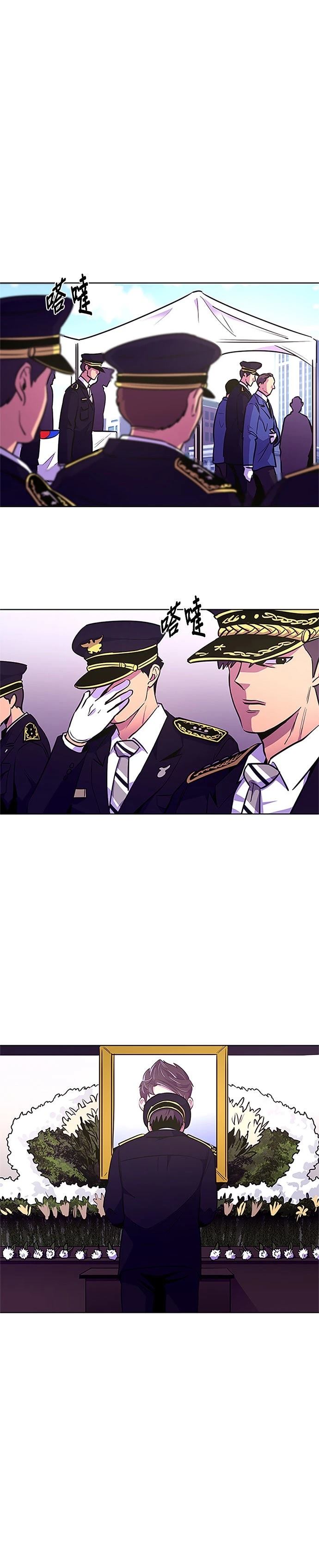 第139话16