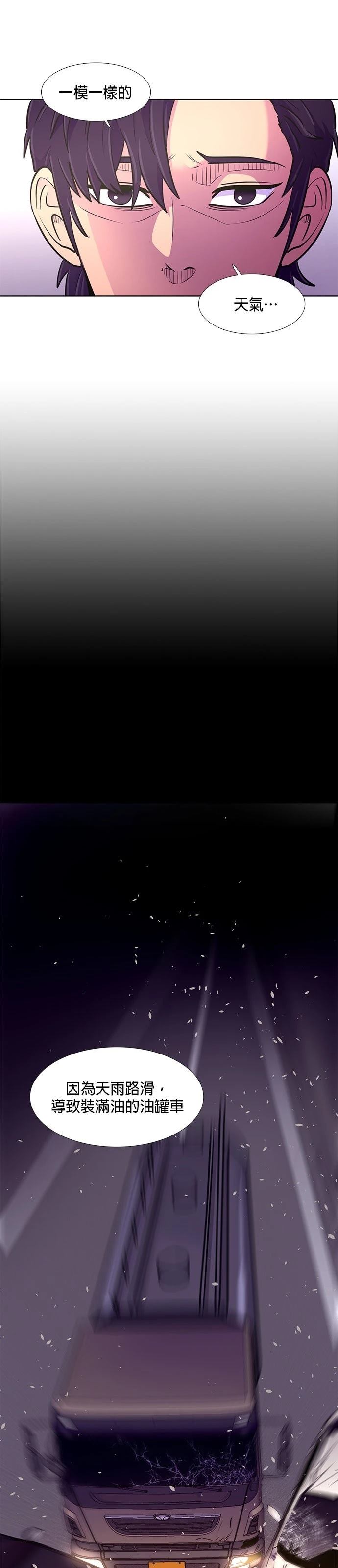 第139话2