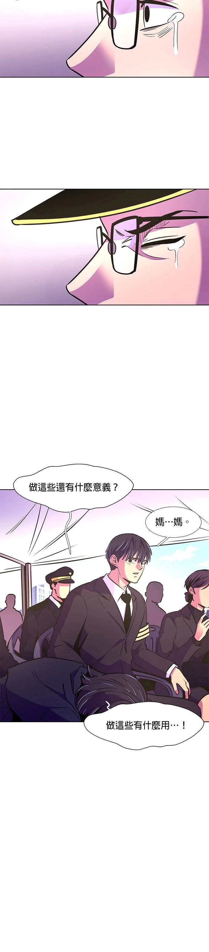 第139话21