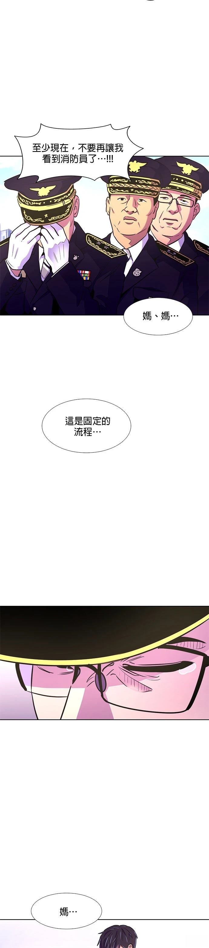 第139话23