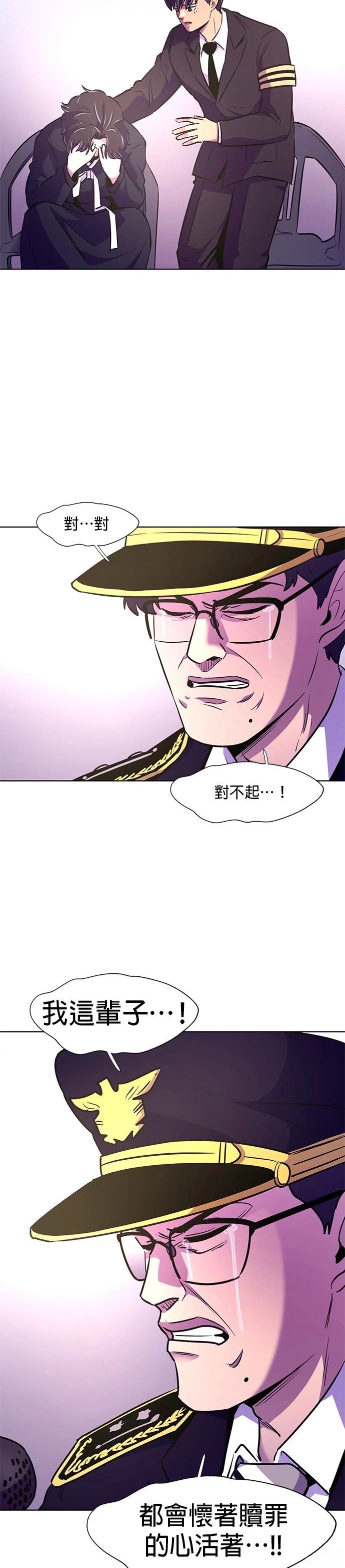 第139话24