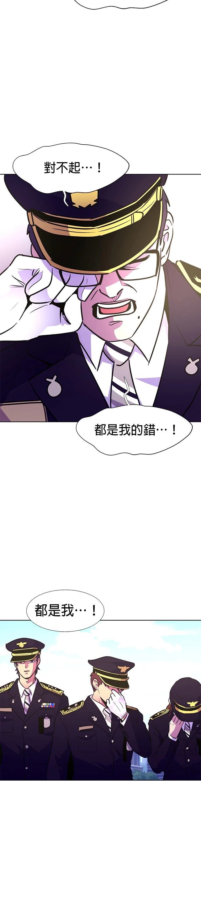 第139话25
