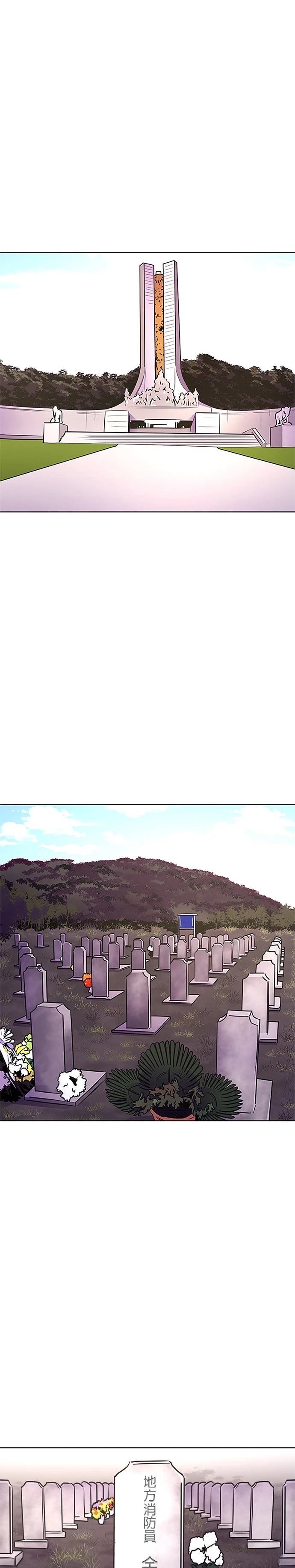 第139话27