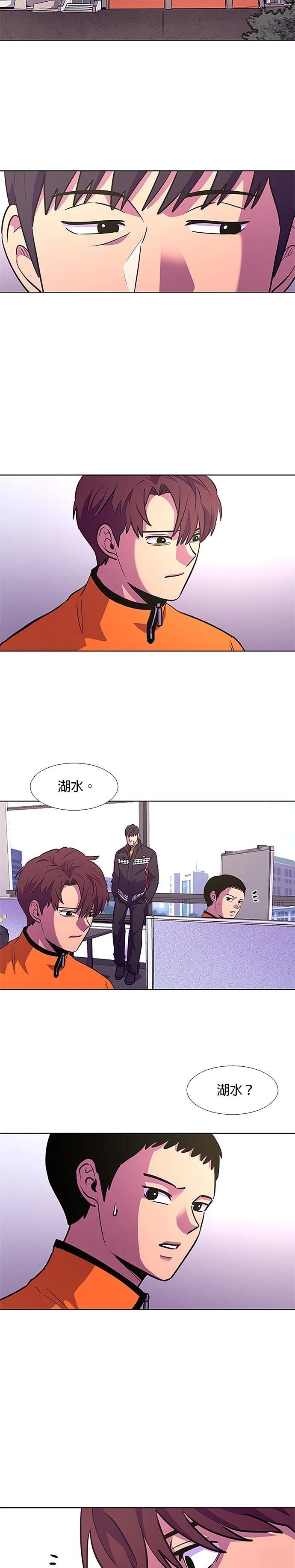 第139话29