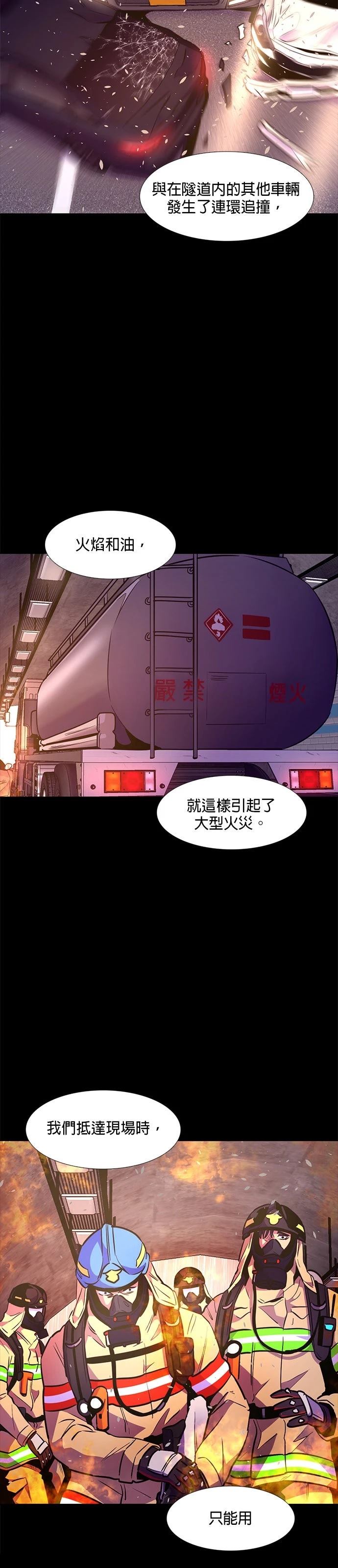 第139话3