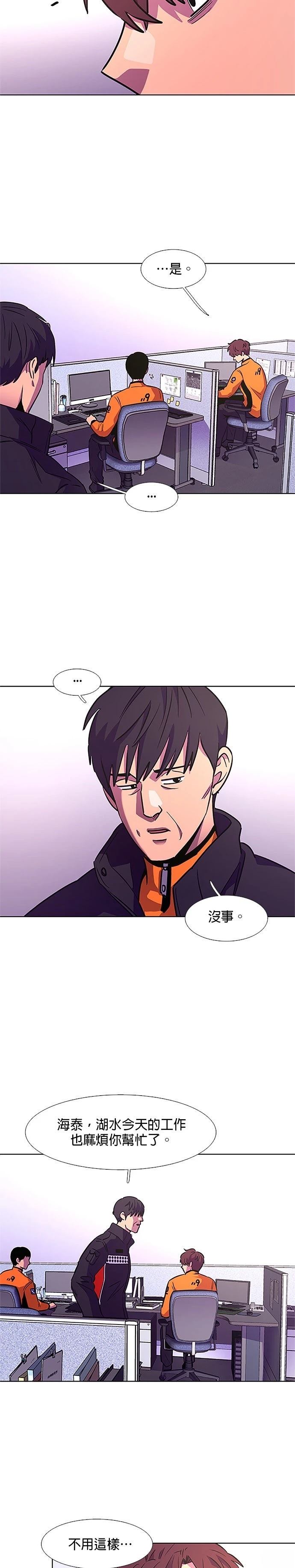 第139话30