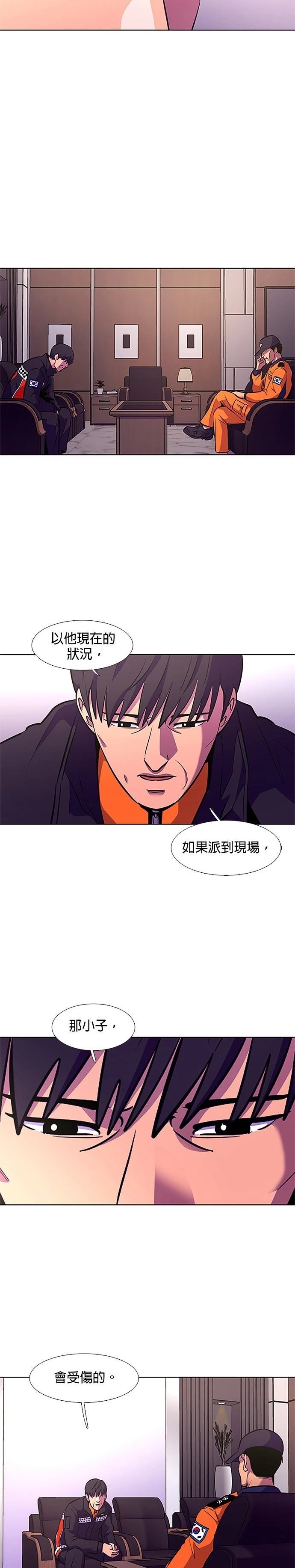 第139话32