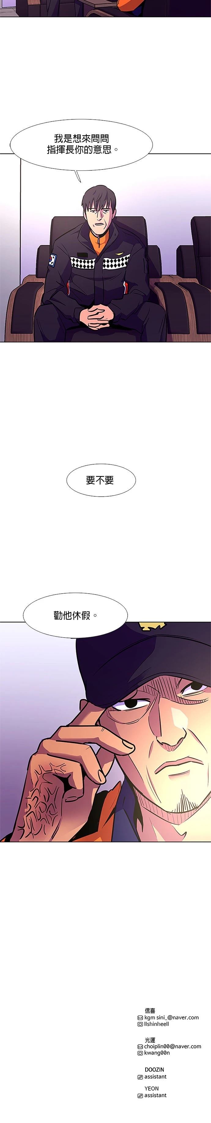 第139话33