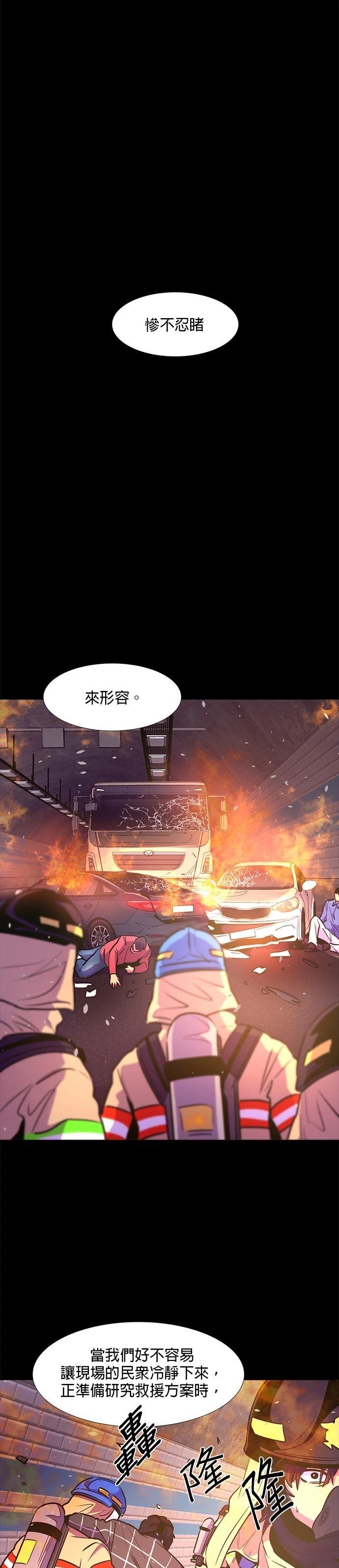 第139话4