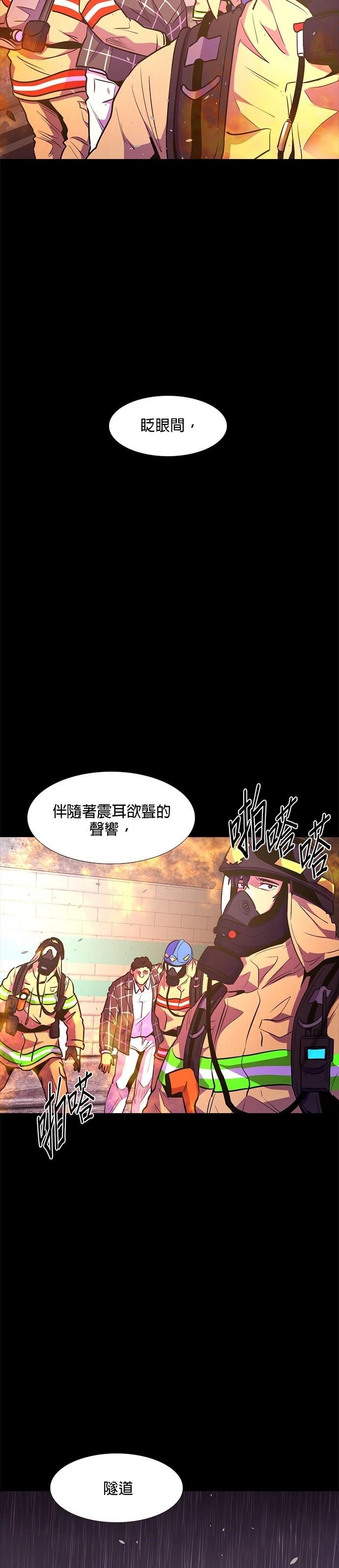 第139话5