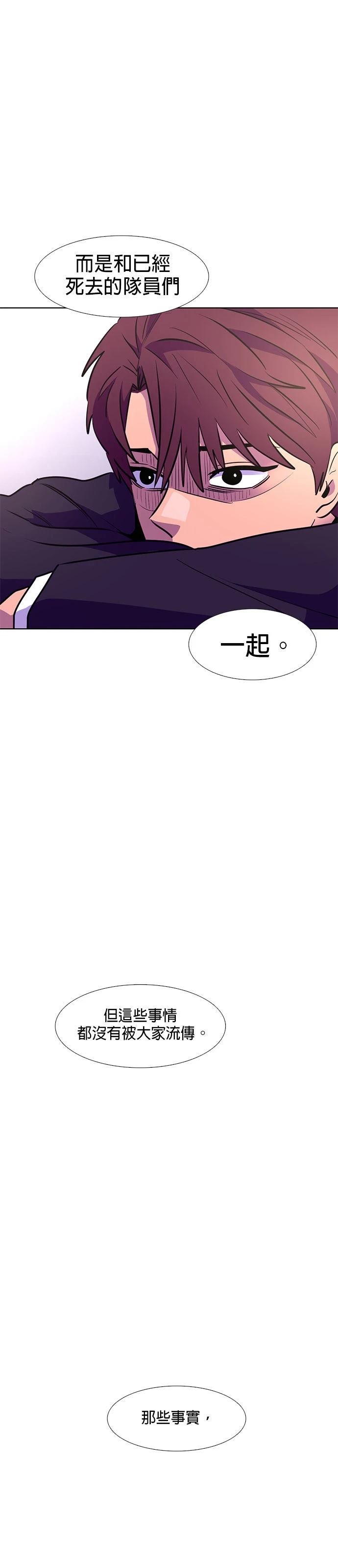 第139话8