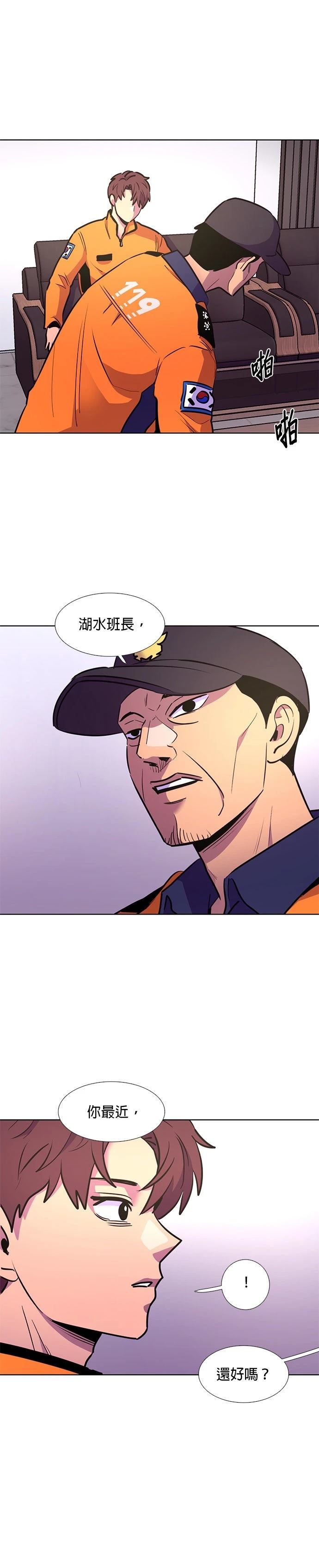 第140话1