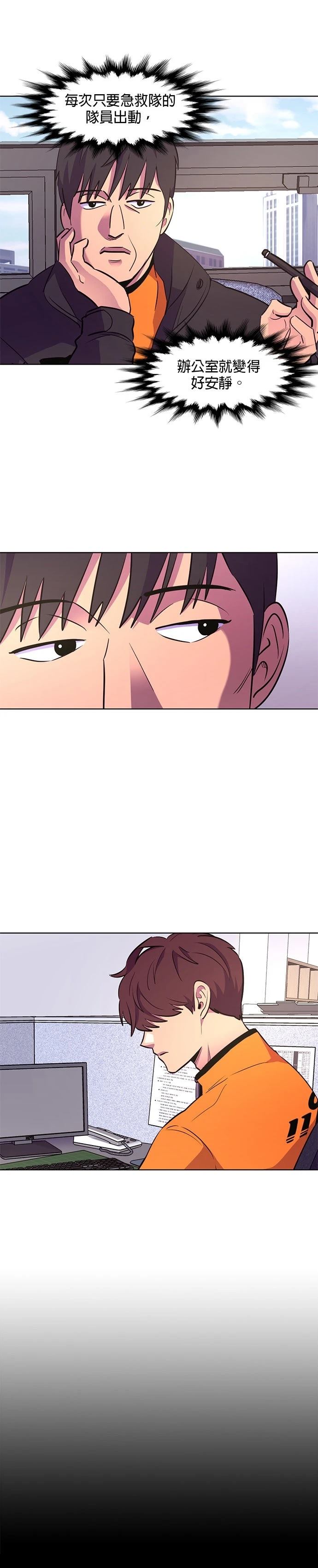 第140话10