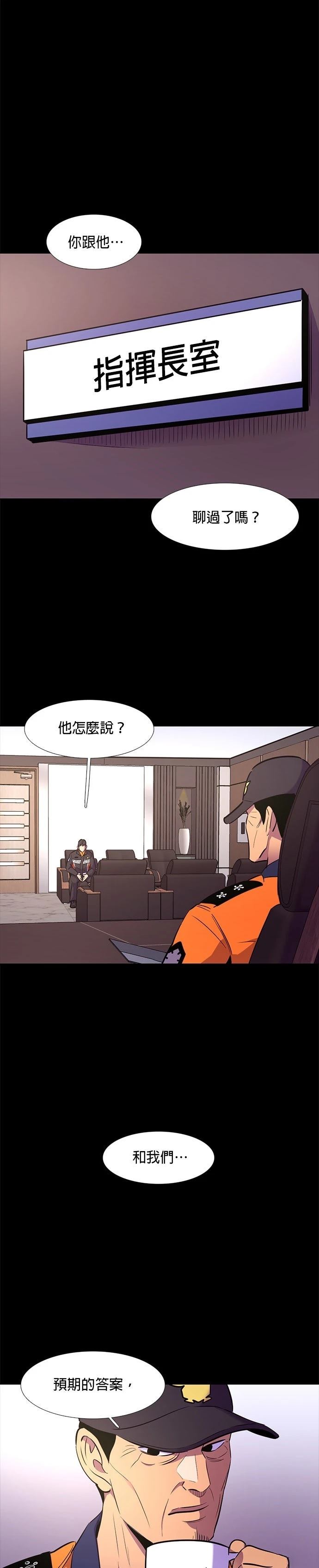 第140话11
