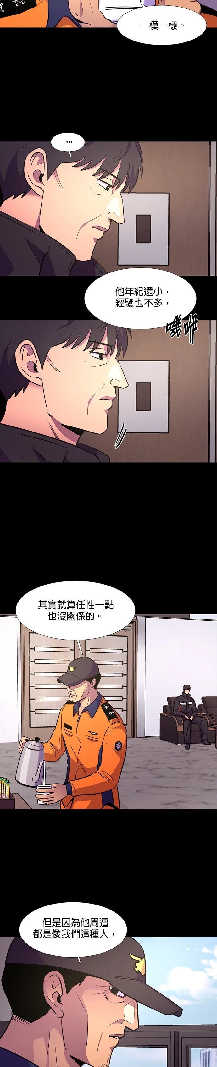 第140话12