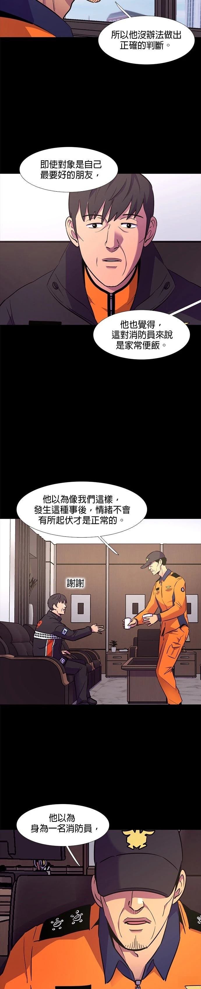 第140话13