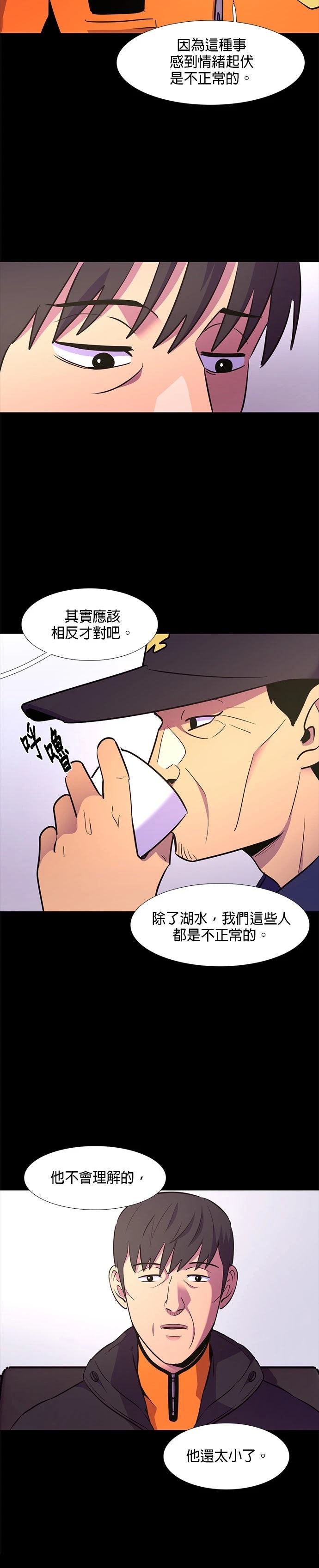 第140话14