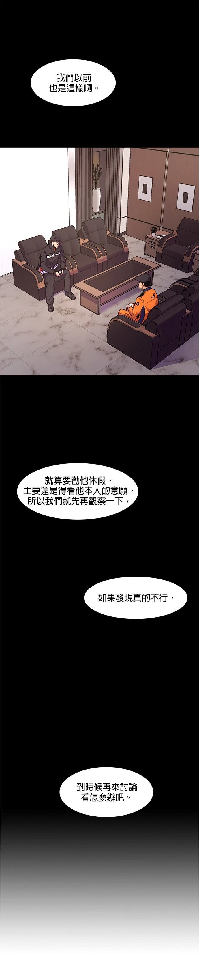 第140话15