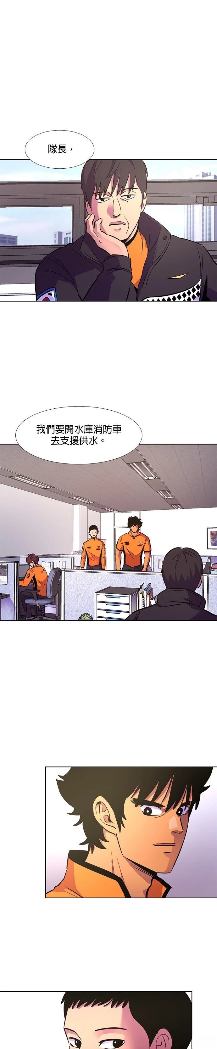 第140话16