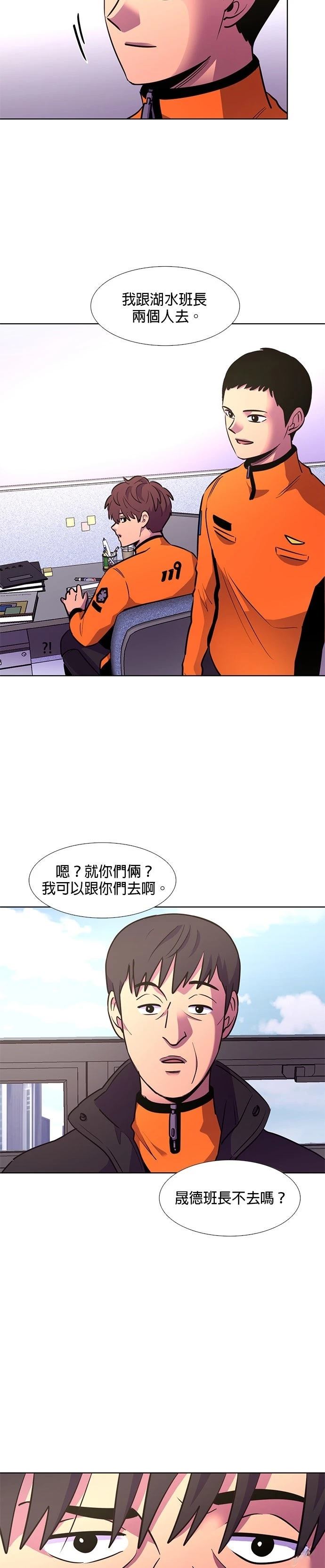 第140话17
