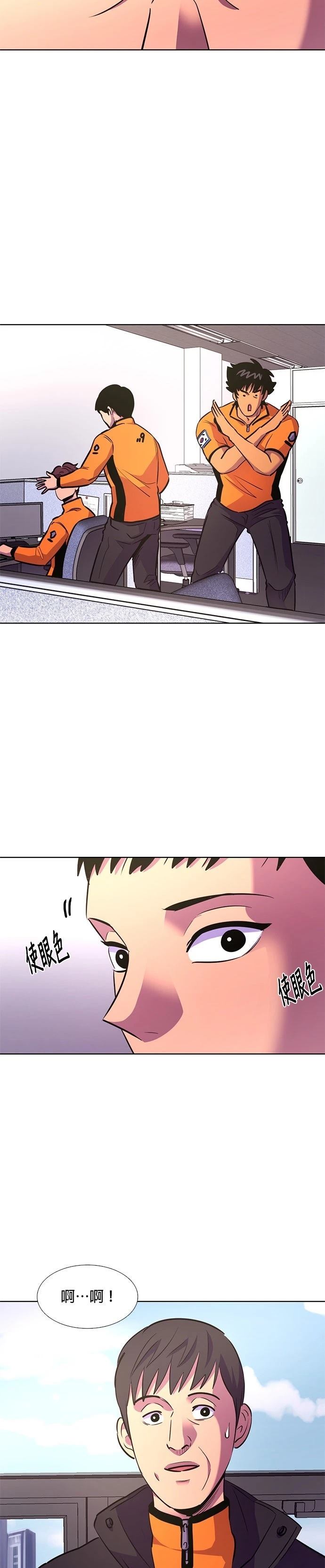 第140话18