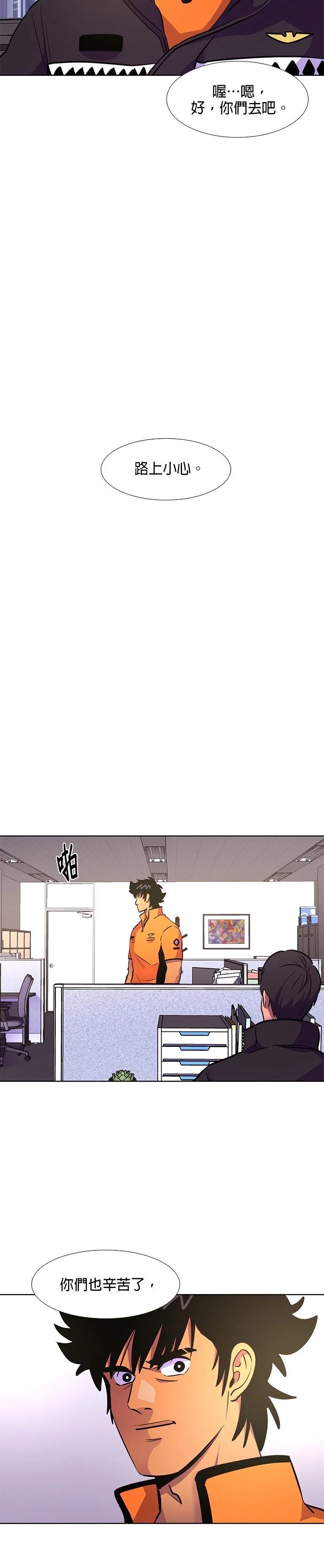 第140话19