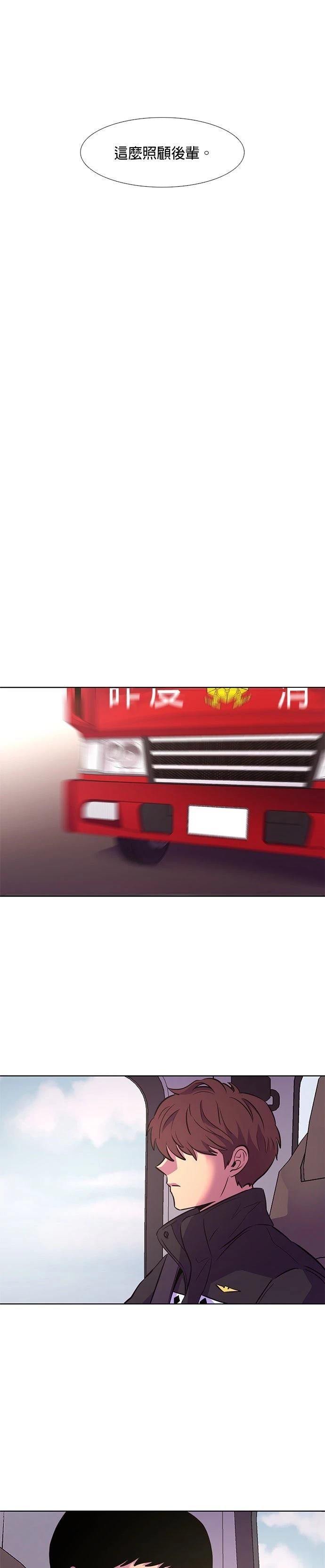 第140话20