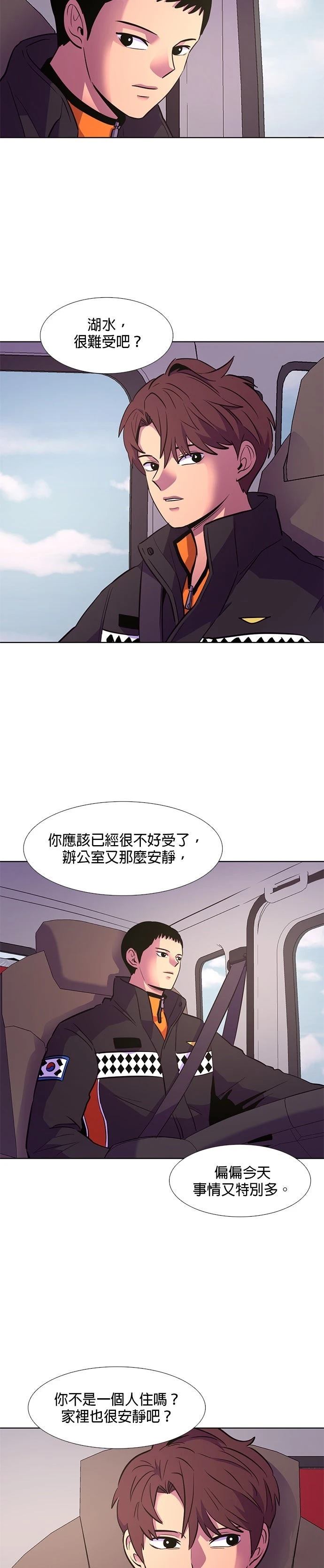第140话21
