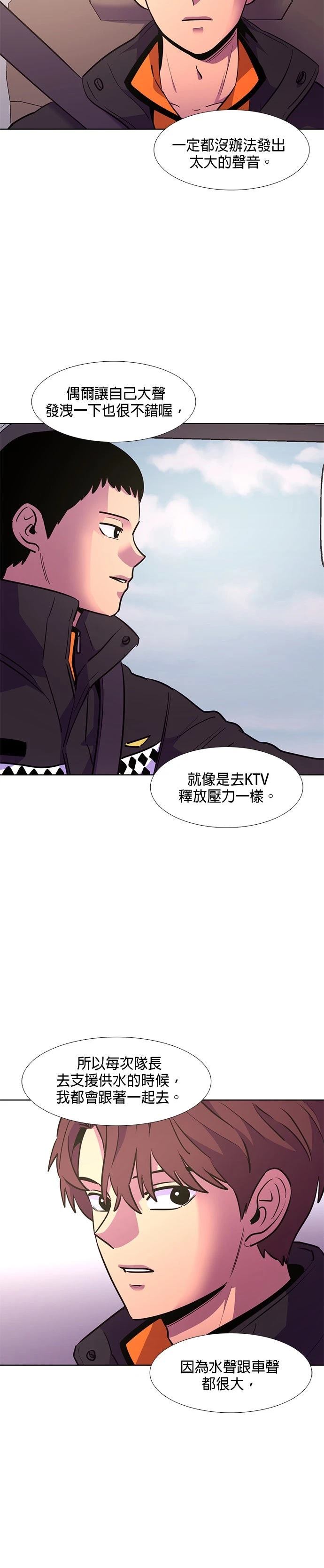 第140话22