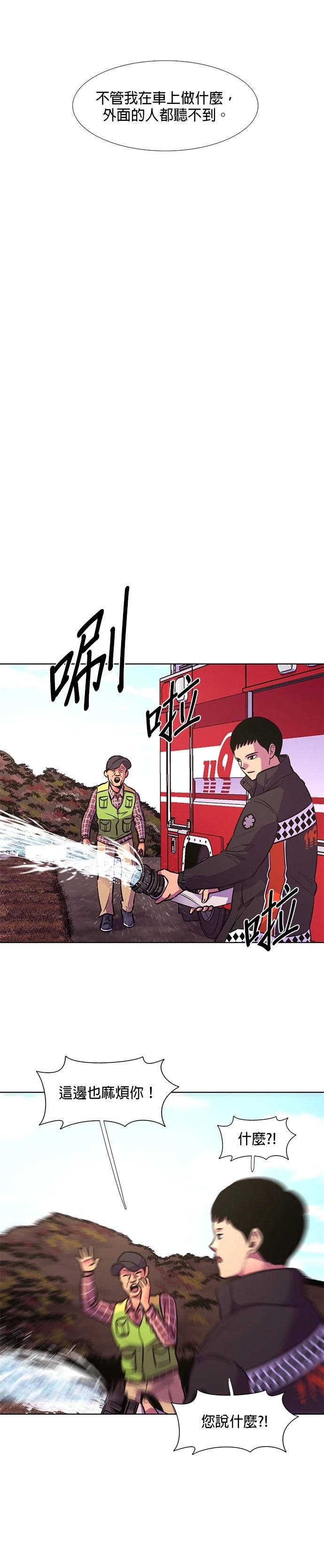 第140话23