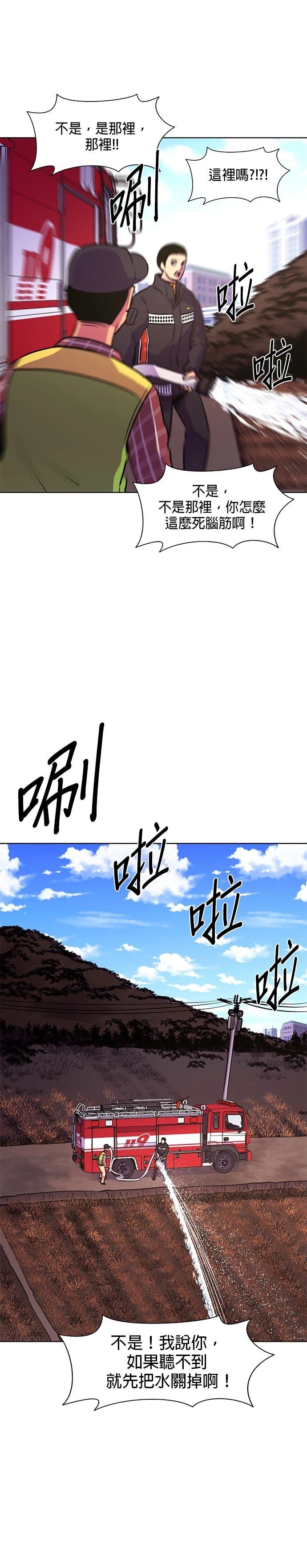 第140话24
