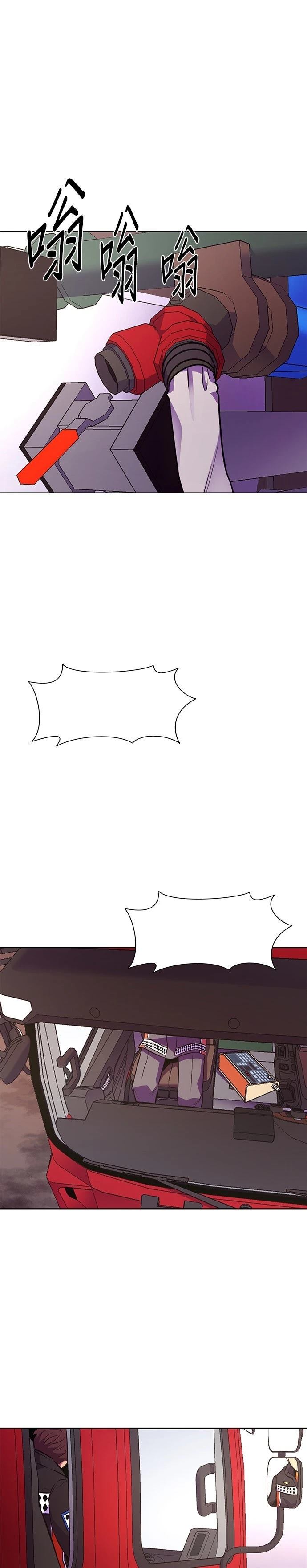 第140话25